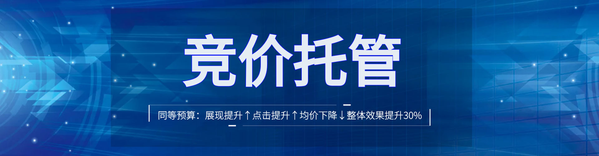 高港百度平台推广