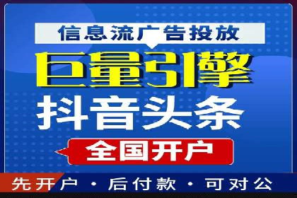 解析推广信息流的投放策略与市场趋势
