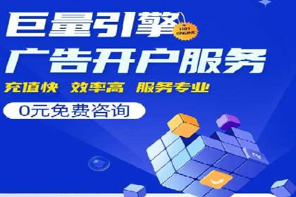 行业趋势下的信息流广告代理创新实践与效果评估