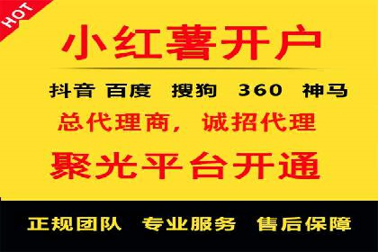 返点政策下的百度推广新机遇