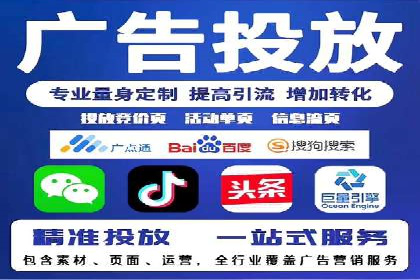 百度竞价代运营案例：家居行业营销秘诀